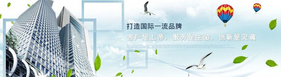 轮播图2